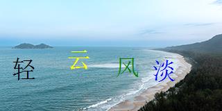 图形验证码